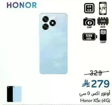 Honor X5c (4G) with 64 GB storage, 4 GB RAM, 5 MP camera, and 13 MP camera.