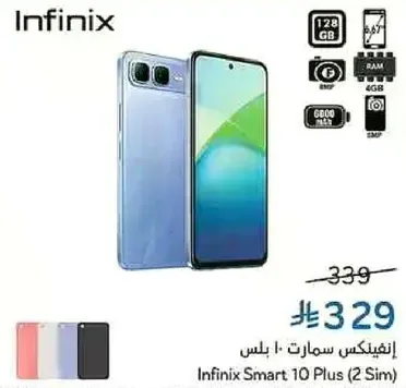 Infinix Smart 10 Plus (2 Sim) with 128 GB storage and 4 GB RAM.