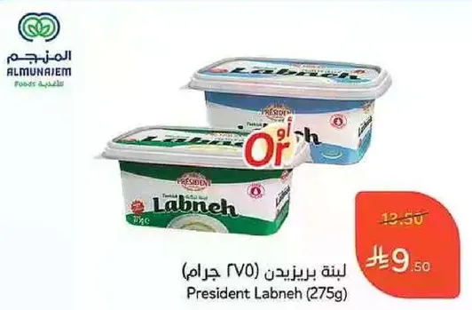 لبنه برزينه (275 جرام)