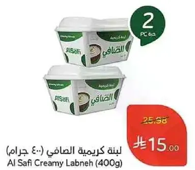 لبنه كريميه الصافي (400 جرام)