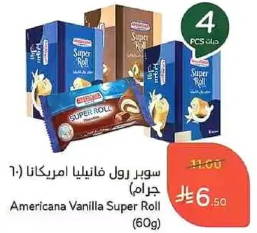 Americana Vanilla Super Roll (60g)