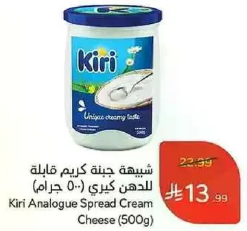 جبنه كيري كريمه قابله للدهن (500 جرام)