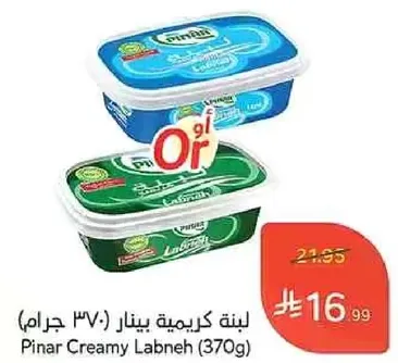 لبنه كريميه بينار (370 جرام)