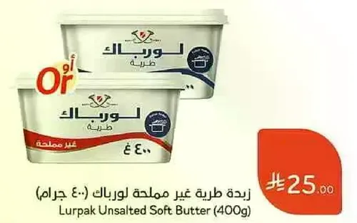 زبده غير مملحه لورباك (400 جرام)