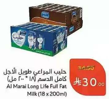 حليب المراعي طويل الاجل كامل الدسم (18 * 200 مل)