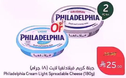 جبنه كريمه فيلادلفيا لايت (180 جرام)