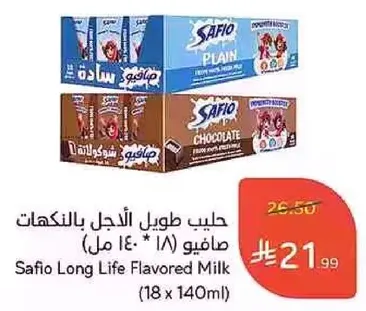 حليب طويل الاجل بالنكهات صافي (18 * 140 مل)