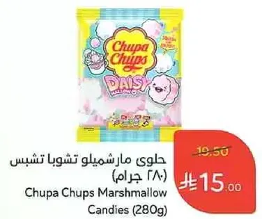 حلوي مارشميلو تشوبا تشوبس (280 جرام)
