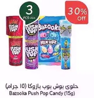 حلوي بوش بوب بازوكا (10 جرام)