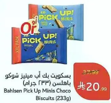 بسكويت باك اب مينيز شوكو باهلسن (233 جرام)