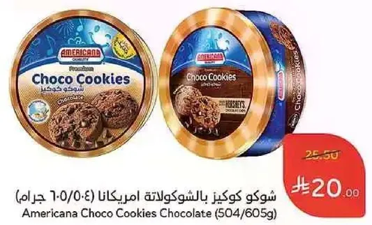 Americana Choco Cookies Chocolate (504/605g)