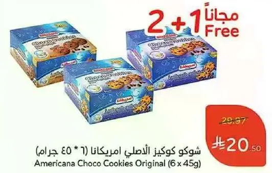 Americana Choco Cookies Original (6 x 45g)