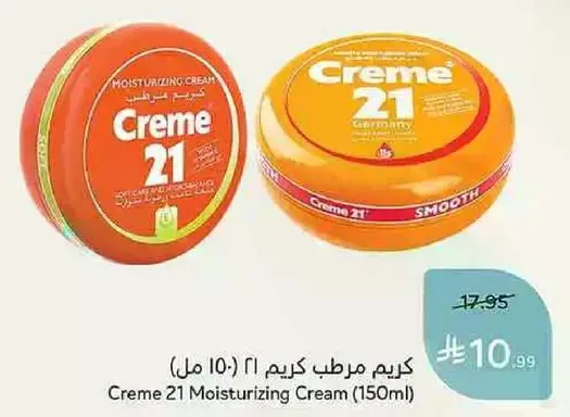 كريم مرطب كريم 21 (150 مل)