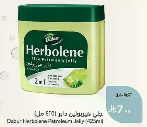 جل هيربولين دابر (425 مل)