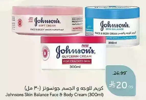 Johnson's Skin Balance Face & Body Cream (300ml)