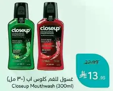 غسول الفم كلو س اب (300 مل)