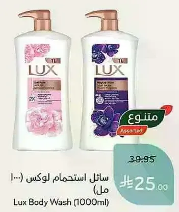 سايل استحمام لوكس (1000 مل)