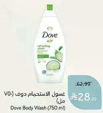 غسول الاستحمام دوف (750 مل)