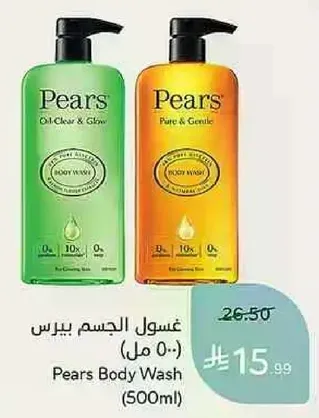 Pears Body Wash (500ml)