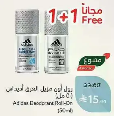 رول اون مزيل العرق اديداس (50 مل)