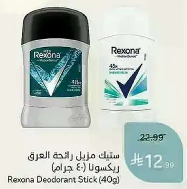 ستيك مزيل رايحه العرق ريكسونا (40 جرام)