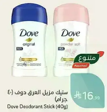 ستيك مزيل العرق دوف (40 جرام)