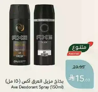 بخاخ مزيل العرق اكس (150 مل)