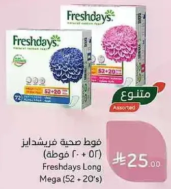 Freshdays Long Mega (52 + 20's)