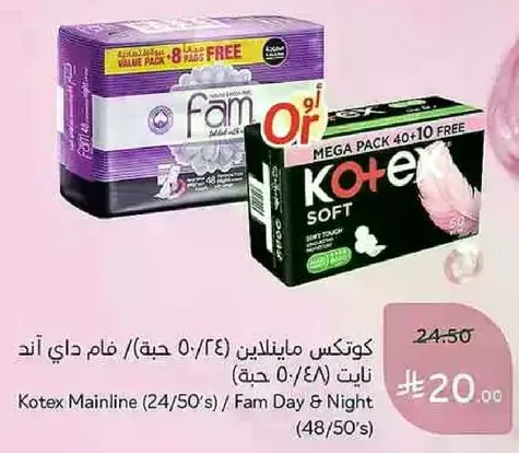 Kotex Mainline (24/50's) / Fam Day & Night (48/50's)
