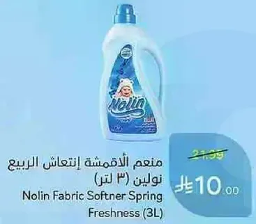 Nolin Fabric Softener Spring Freshness (3L)