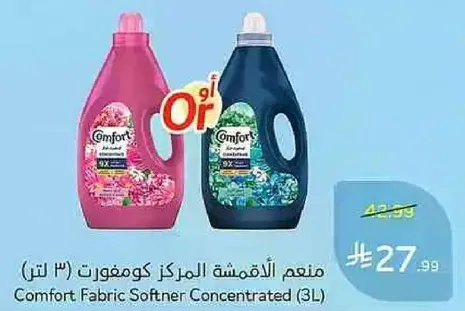 منعم الاقمشه المركز كوفورت (3 لتر)