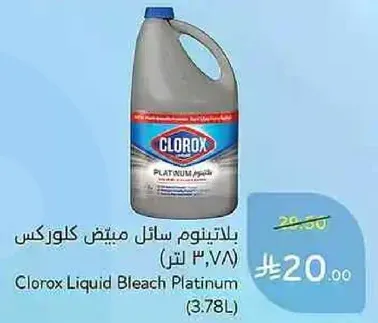 Clorox Liquid Bleach Platinum (3.78L)