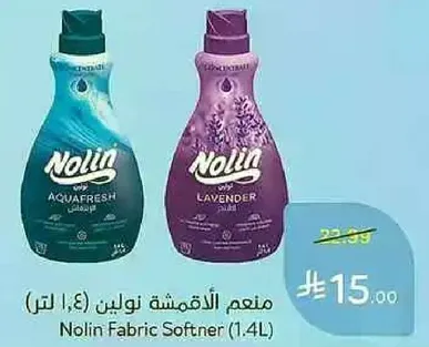 Nolin Fabric Softener (1.4L)