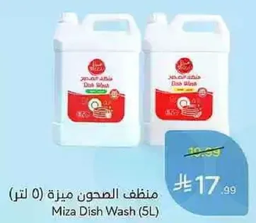 منظف الصحون مزه (5 لتر)