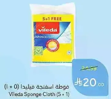 Vileda Sponge Cloth (5 + 1)