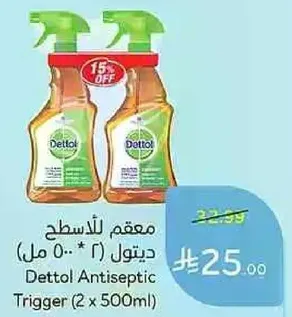 ديتول مطهر للاسطح (2 * 500 مل)