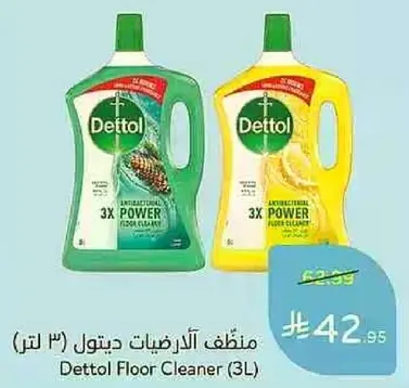Dettol Floor Cleaner (3L)