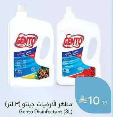 Gento Disinfectant (3L)