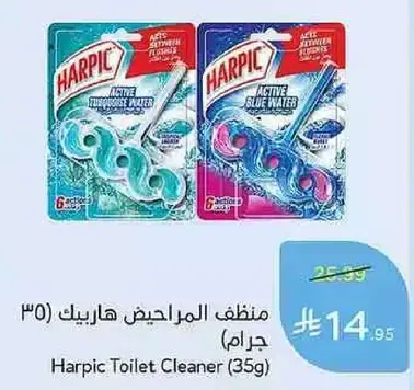 Harpic Toilet Cleaner (35g)