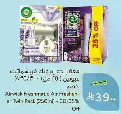 Airwick Freshmatic Air Freshener Twin Pack (250ml) + 30% Off