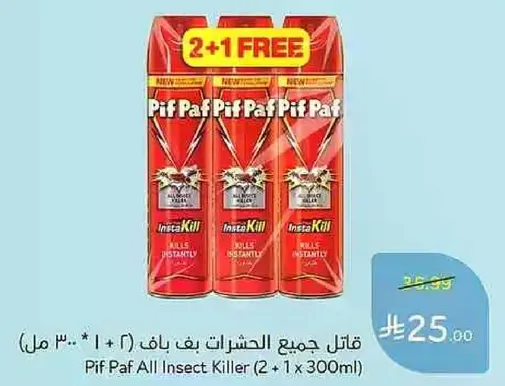 قاتل جميع الحشرات بف باف (2 + 1 × 300 مل)