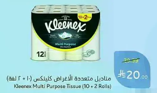 Kleenex Multi Purpose Tissue (10 + 2 Rolls)