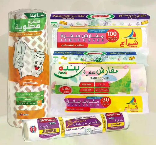 غطاء طاوله البحر، متوفر باحجام وقطع مختلفه، مثالي لتناول الطعام والتقديم.