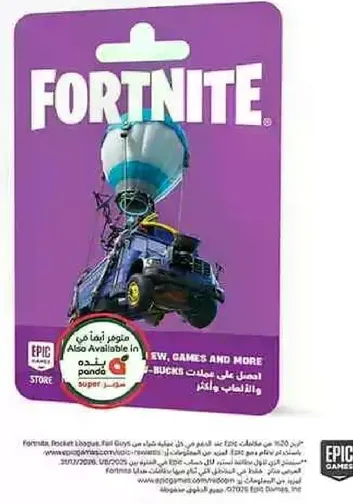 فورتنايت، روكيت ليغ، فاول غايز والمزيد. احصل علي V-Bucks لالعابك المفضله.