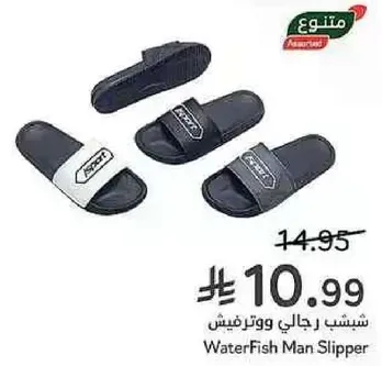 WaterFish Man Slipper