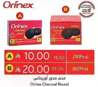 Orinex Charcoal Round