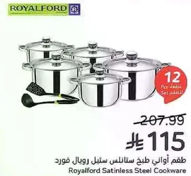 Royalford Satinless Steel Cookware Set
