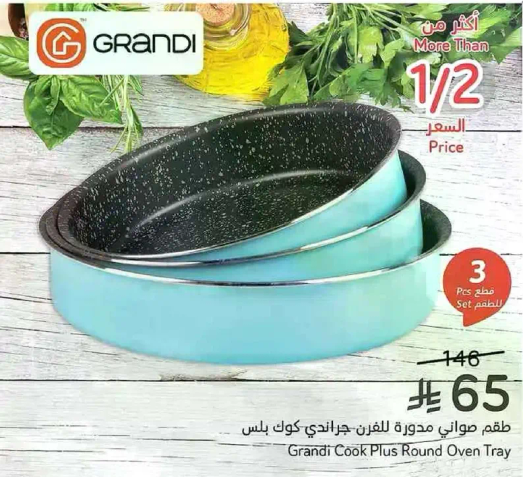 Grandi Cook Plus Round Oven Tray - Set of 3 pieces.