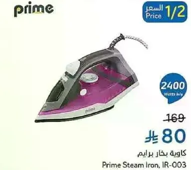 كاويه بخار برايم