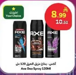 اكس مزيل العرق 120 مل